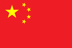 255px-Flag_of_the_People%27s_Republic_of_China.svg.png